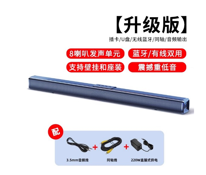 Home Cinema Of Soundbar - ブラック 40W ハイパワー 2.0-CH ホームシアター エコーウォール