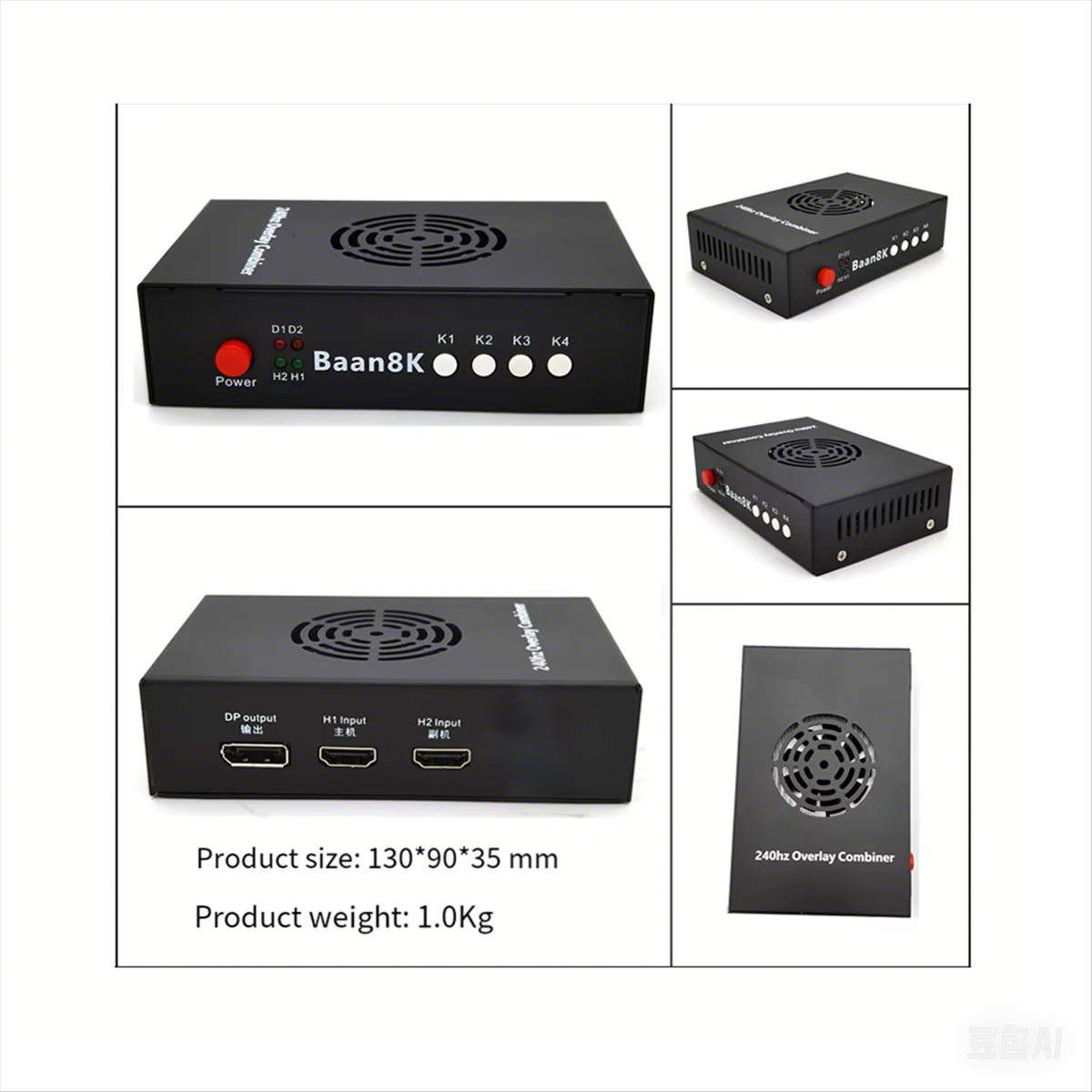 Baan DP/HDMI DMA フュージョン 240Hz  - Home Cinema Video Processor のレビューと価格